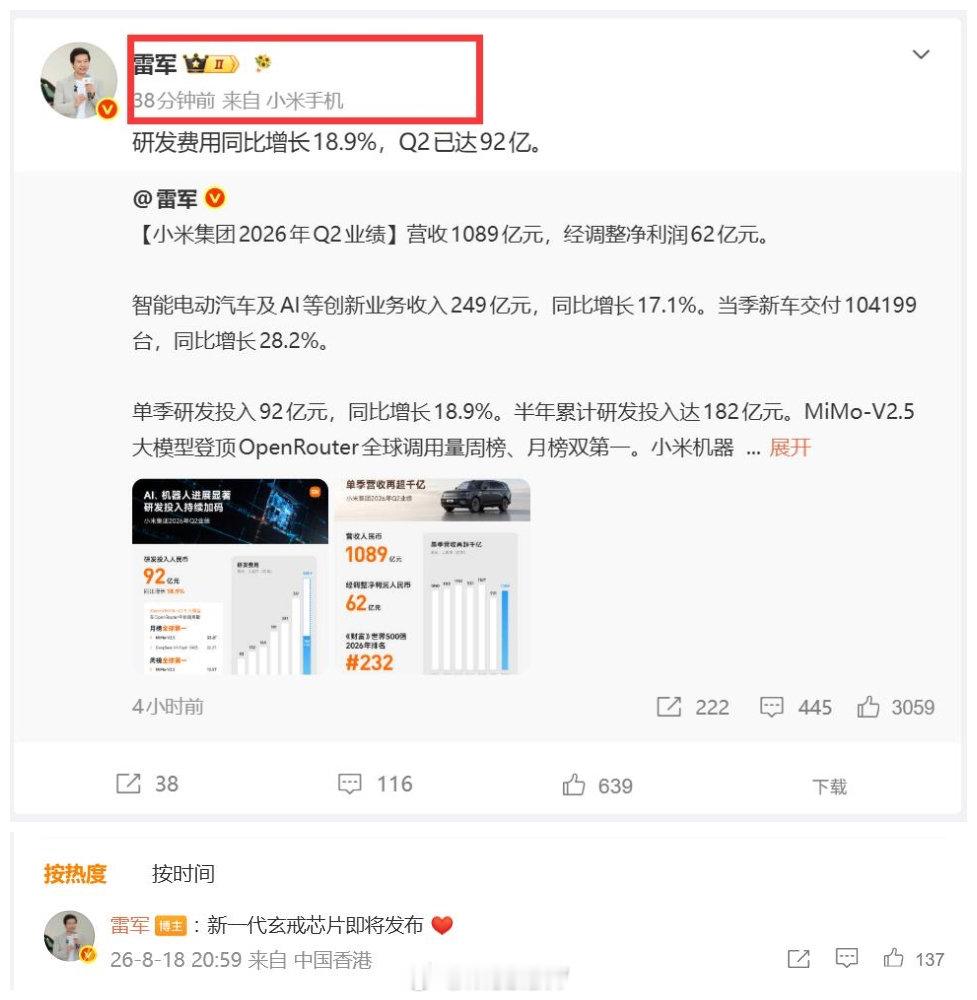 据说玄戒O3取消了传统的大核集群，转而采用超大核、钛核与小核的三集群设计。

那么问题来了，“钛核”又是什么命名艺术了... 这个是 C1 Premium或者C2 Premium之类的吧？ ​