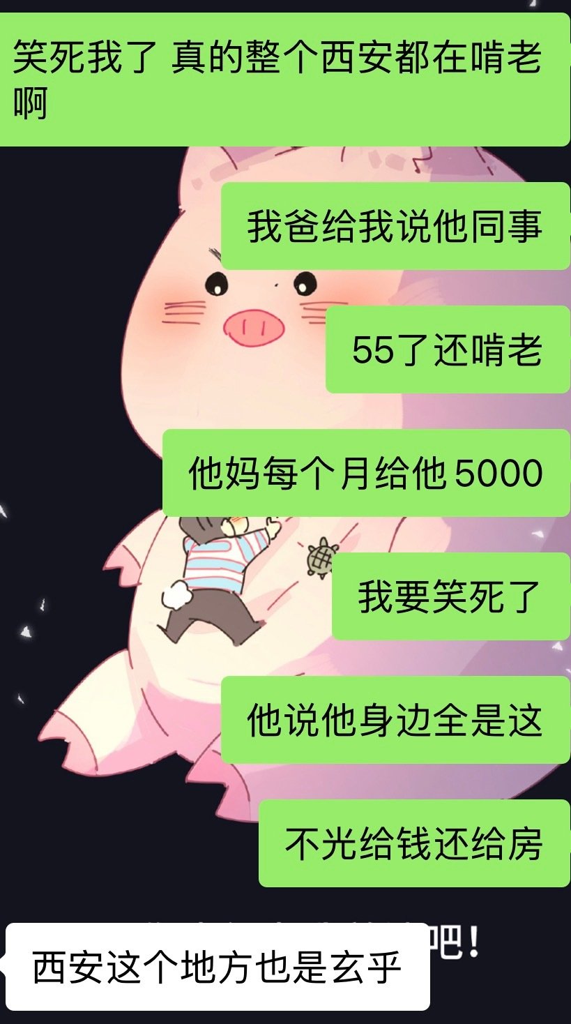 不是啃老是妈宝[比耶] ​