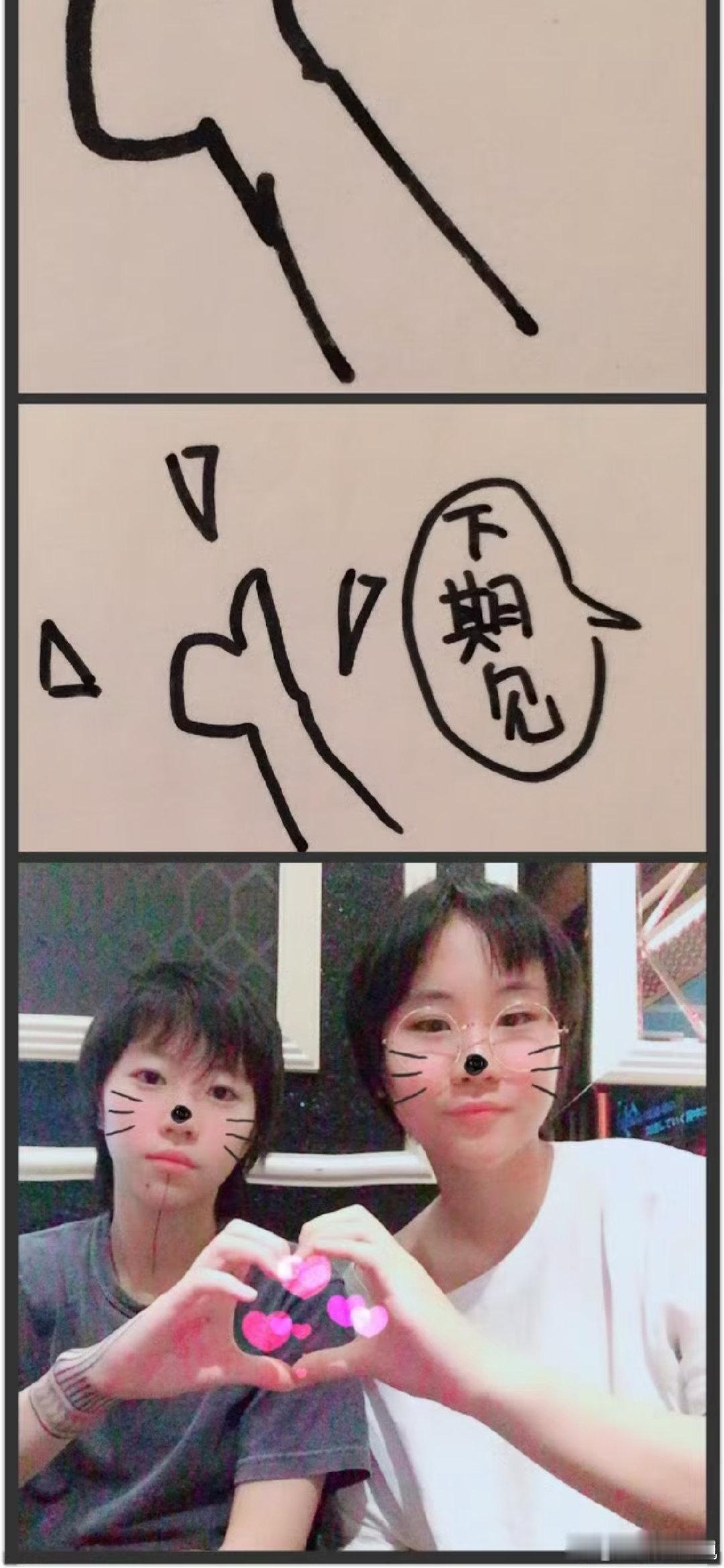 这个窦靖童萌得我呀。。。。 ​