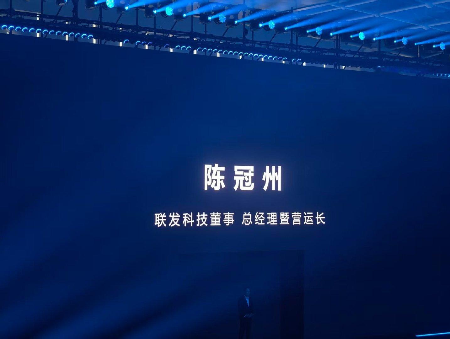 联发科发布会正在进行！
不光聊手机芯片，视野放得好大。
从端侧硬件到云端计算，预判Token消耗未来暴涨，半导体市场迎来高速增长。
格局打开了，有点好奇今天压轴的旗舰芯到底是什么水平。#联发科##联发科旗舰芯片新品发布会# ​