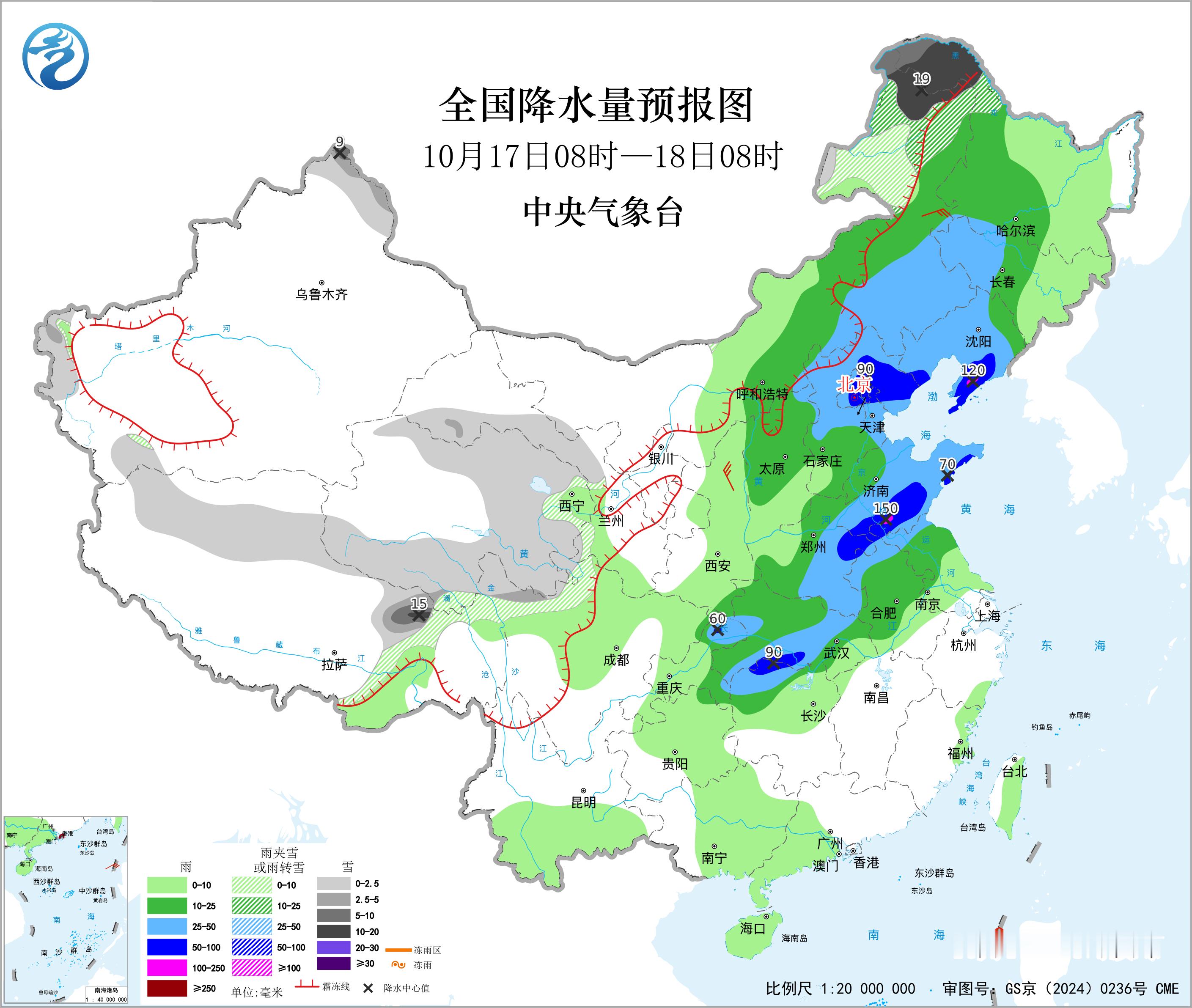 【#东北华北黄淮大范围强降雨来了# 今日为最强降雨时段】#气象预报预警权威发布# 中央气象台最新预报，17-18日，受较强冷空气影响，西北地区、内蒙古、华北、东北地区、黄淮、江淮、江汉、江南西部和北部等地先后有4～8℃，局地10℃以上降温，部分地区并伴有4～6级风，阵风7～9级。华北、东北地区、黄 ​