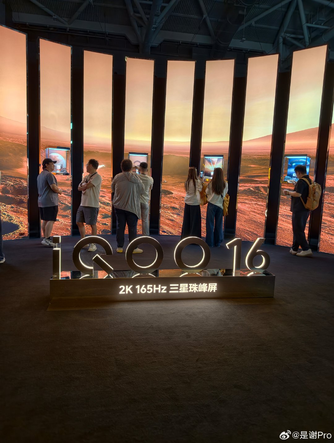 来啦！iQOO16/iQOO Pad Ultra 发布会现场，这次场馆还挺大的，
布置得科技感十足，浓浓的电竞氛围，是iQOO那味儿了[嘻嘻]
一进来就有电竞玩家专属的热血感了，已经开始期待新机登场！[不愧是你] ​