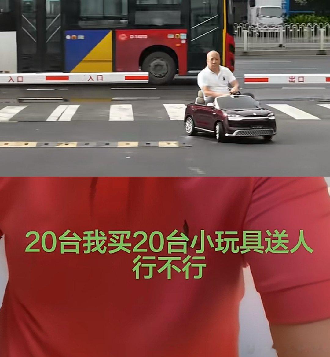 昨天说那大哥定问界M0.9是20台，不是10台。限定礼券活动后一台是14800，20台就是29.6万[威武]。 ​
