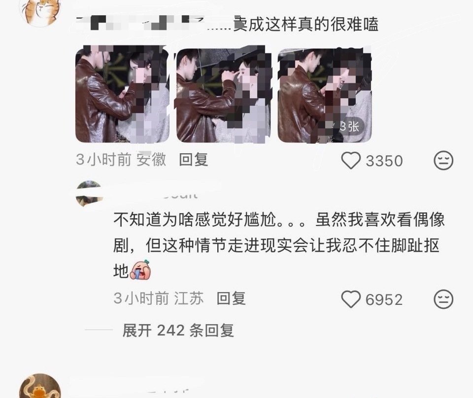 怎么没人说我要是殒命批我就不磕了工业预制菜吃了烧心  还好我是唯粉小生灵[老师爱你] ​