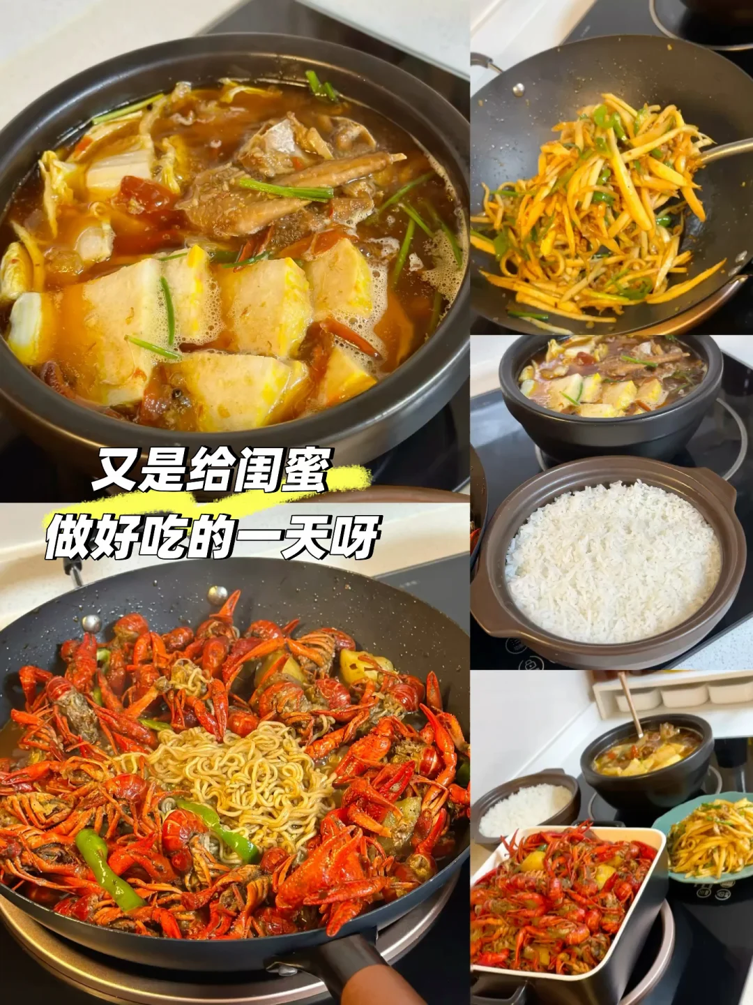 土鸡煲/小龙虾🦞烧泡面/茭白炒肉沫/砂锅饭