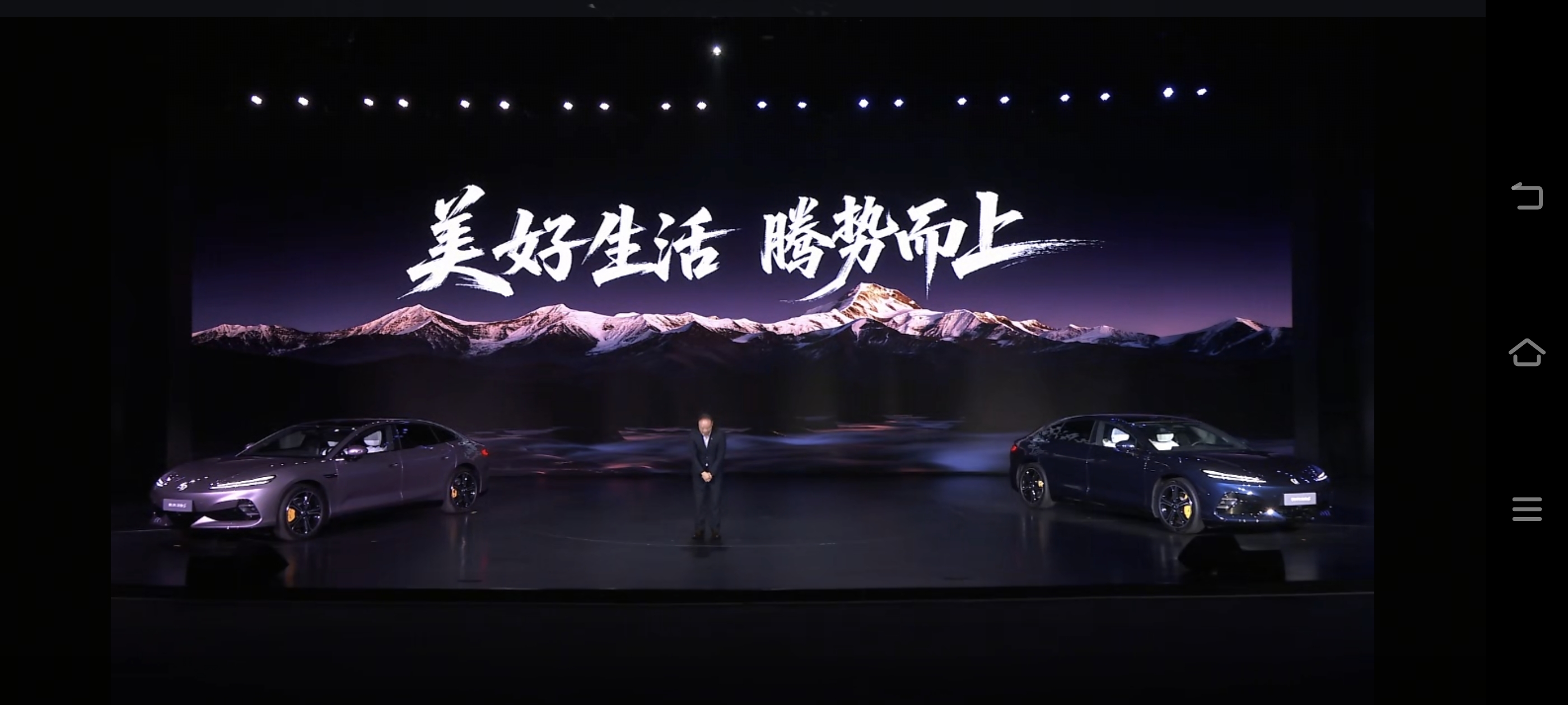 科技豪华智能轿车腾势Z9S上市