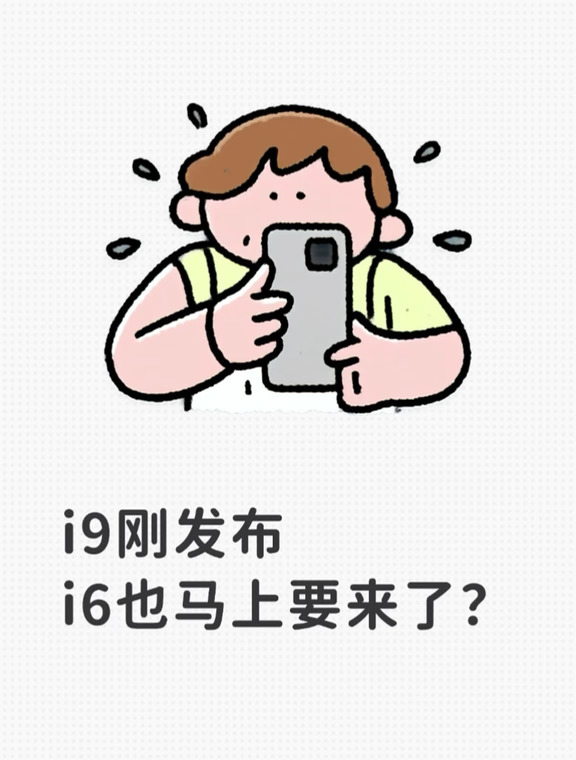 理想要大杀四方了