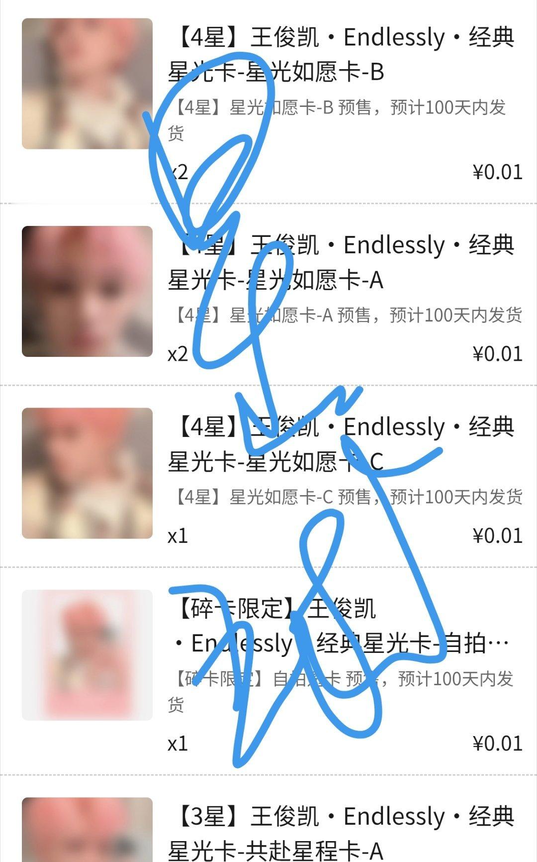 #王俊凯[超话]# 嘻嘻如愿抽到所有粉毛，圆满退场[爱慕][爱慕]#小小蟹意,不成敬意# ​