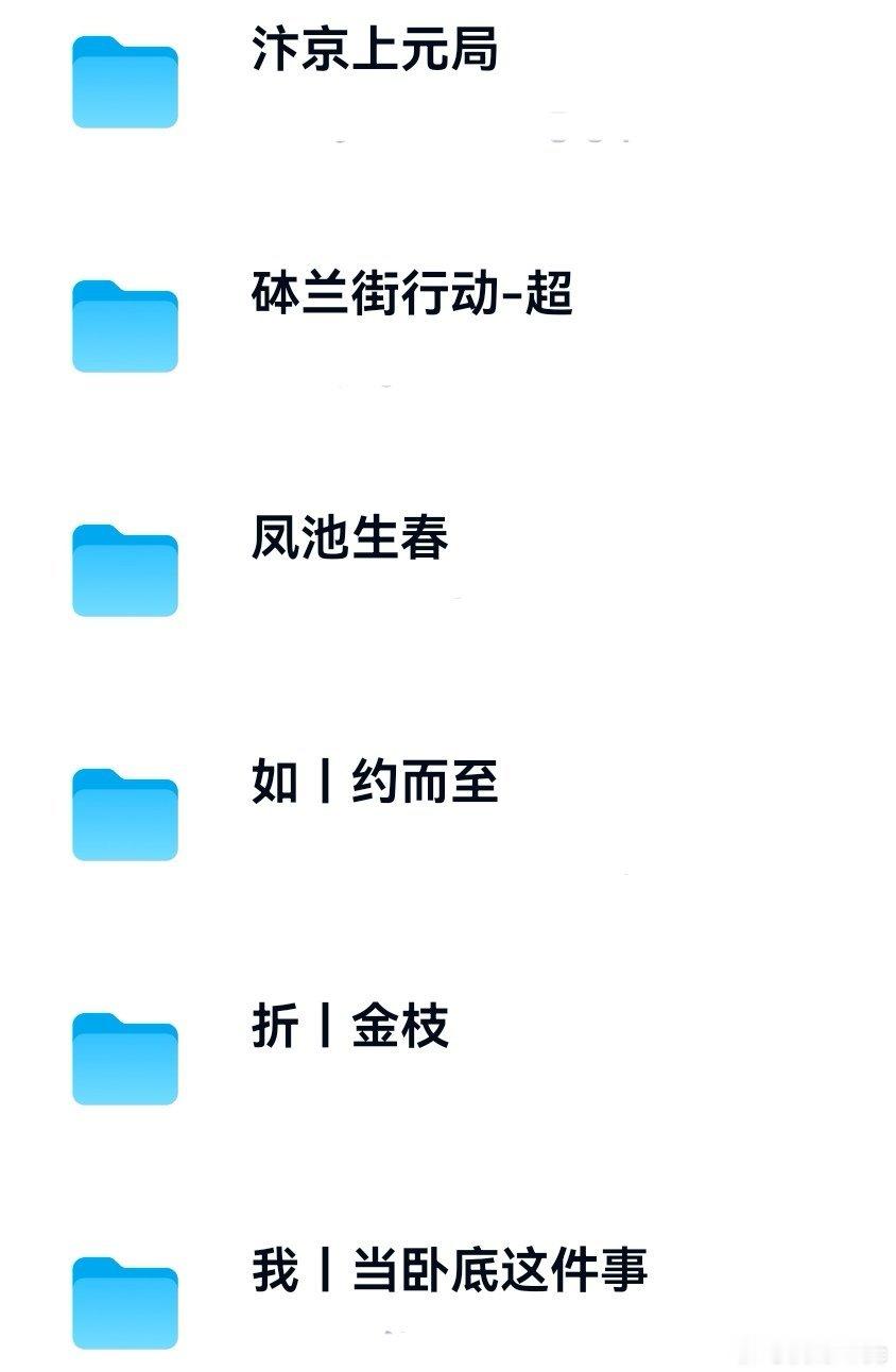 7.28短剧合集 ​​​