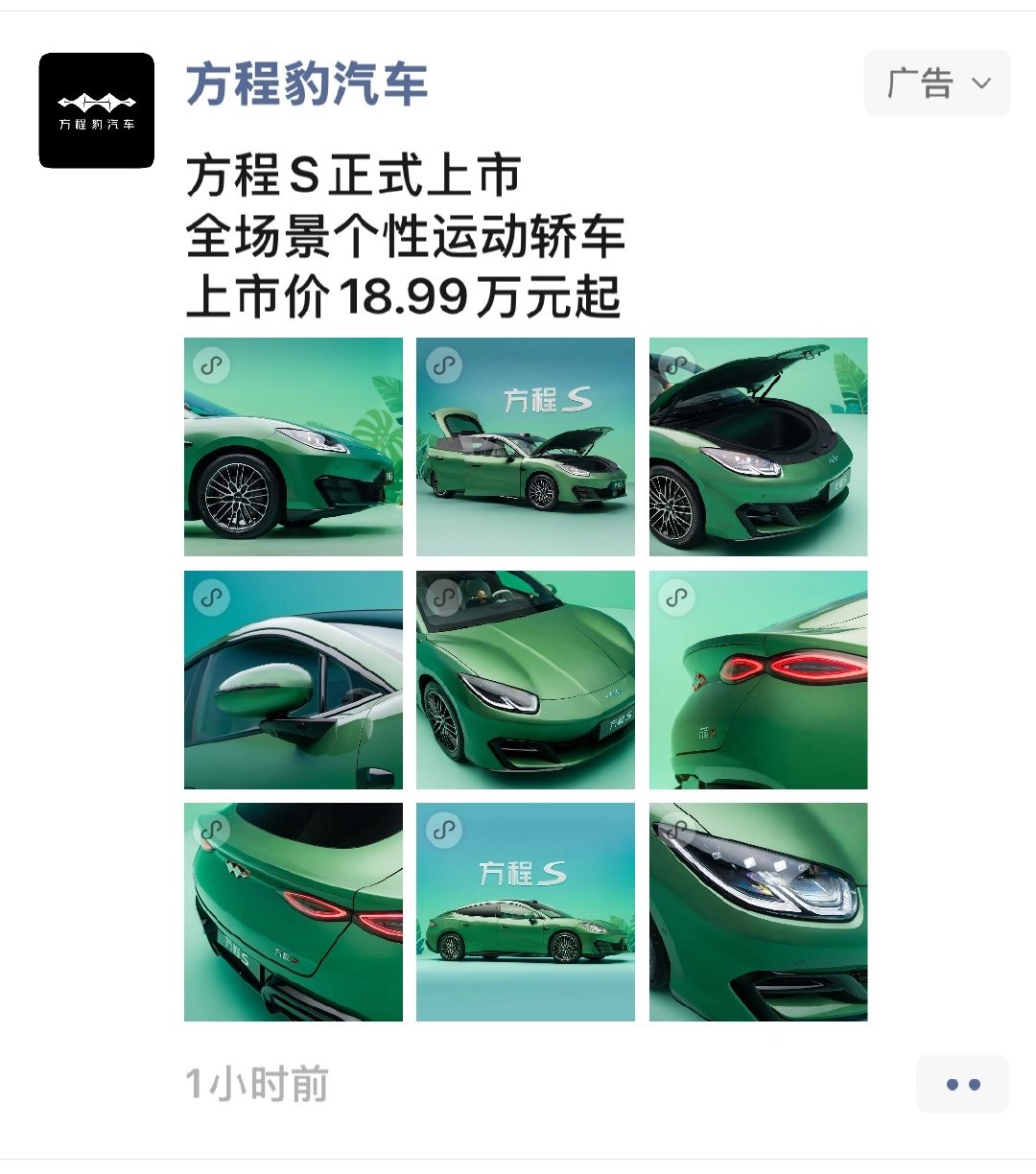 终于被我刷到了 ​