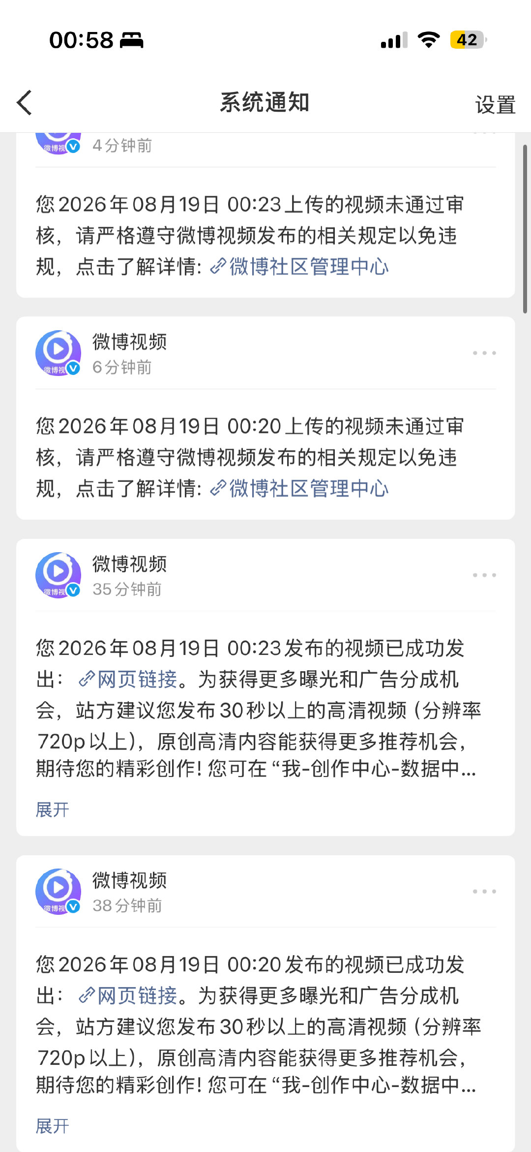 bro心虚了就来举我是吧😜😜那我不发视频 我也不骂脏话 bro就继续破防呗 好像跳梁小丑和高市早苗 ​
