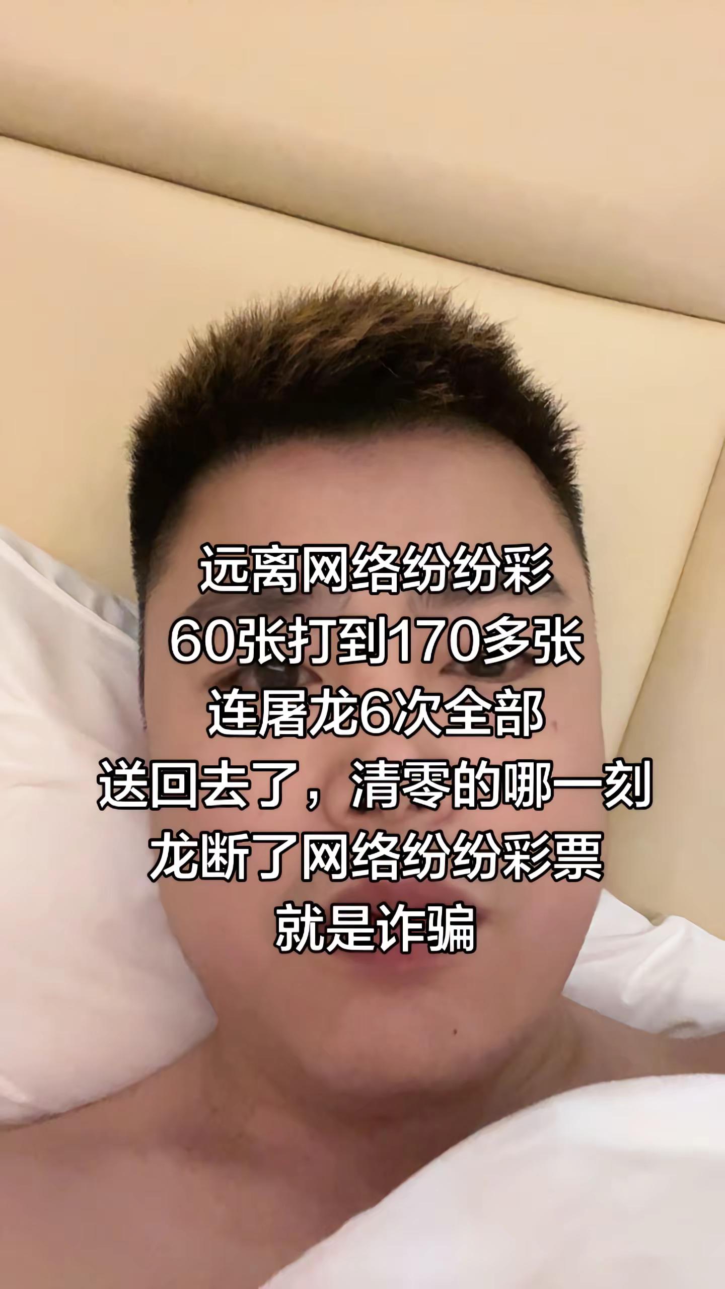 网赌就是诈骗。