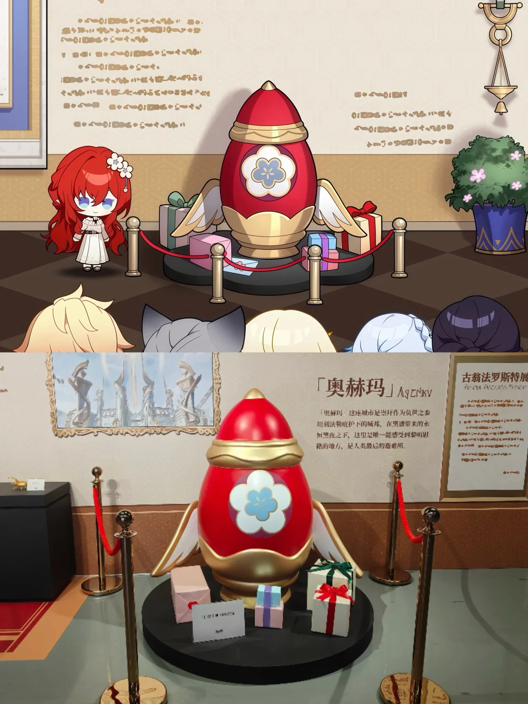 翁法罗斯特展｜哥们，你玩真的啊？