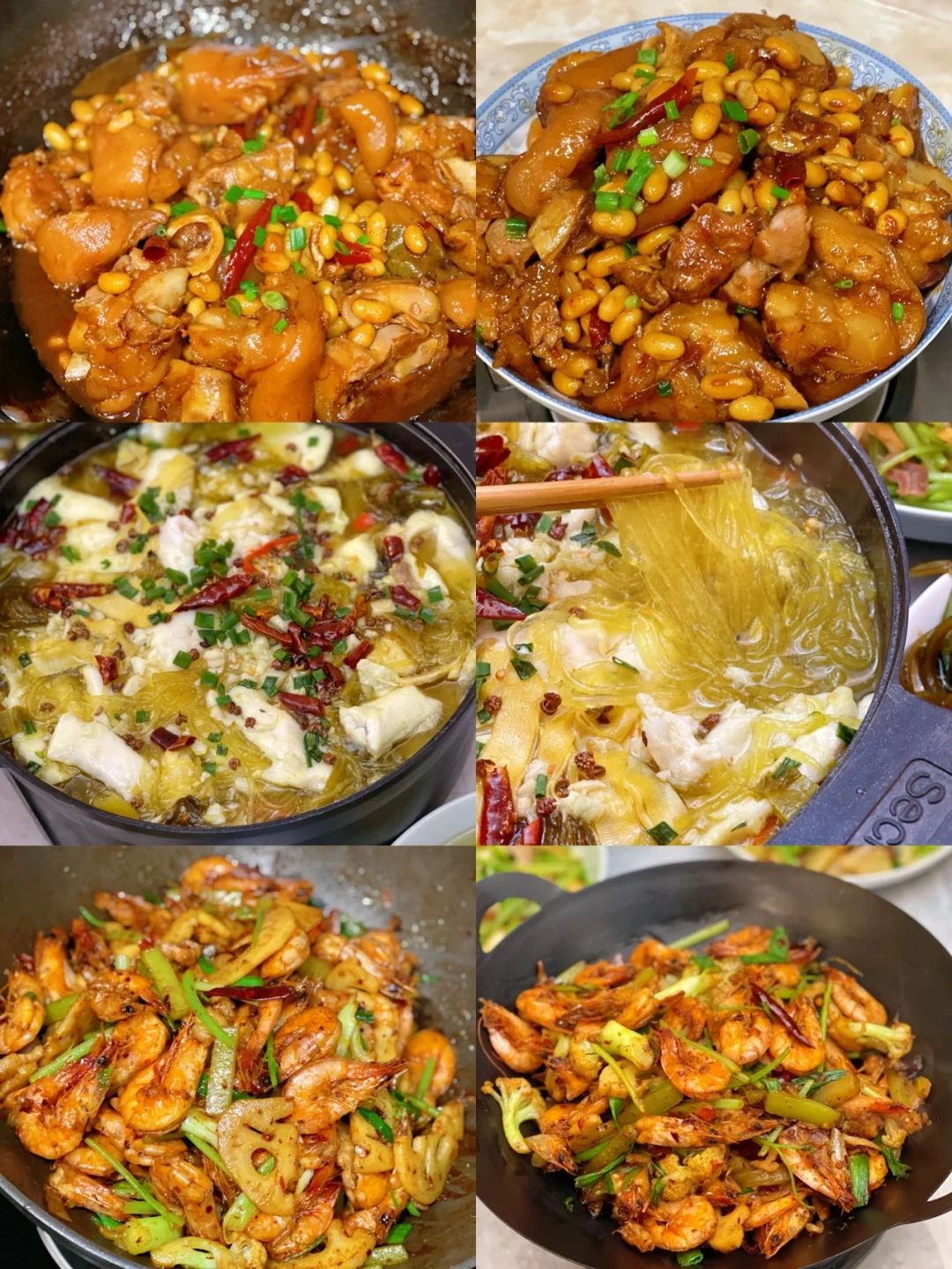 猪蹄焖黄豆/酸菜鱼/干锅虾/附详细教程哦