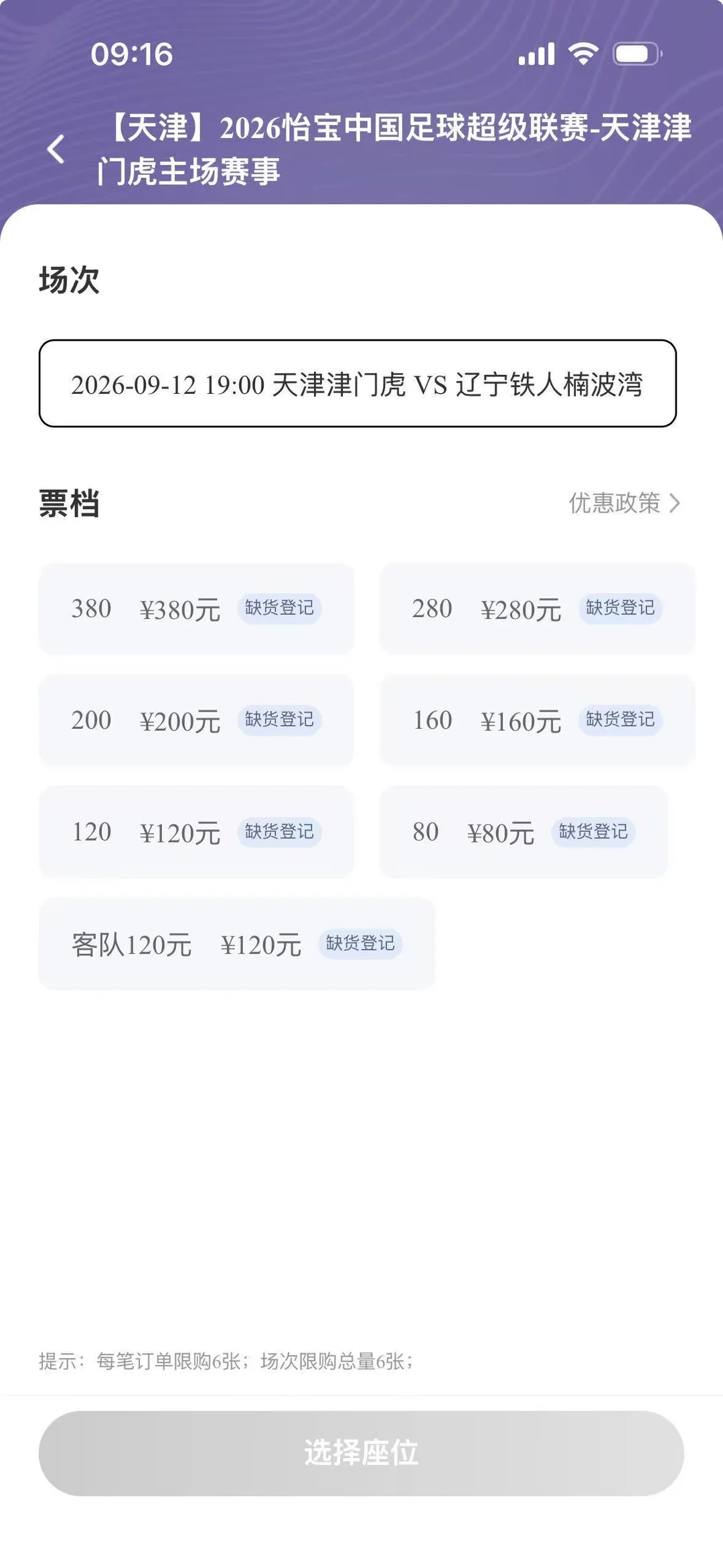 听说北京还来了1500人