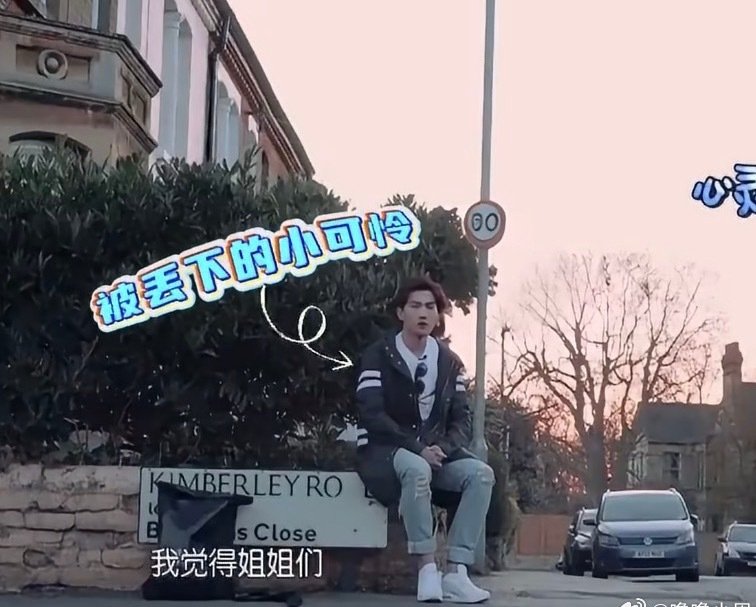 #花少2摄影师曾劝杨洋明天跑吧#杨洋当年在走失事件中独自等待时所坐的花坛，时隔多年竟成为一部分网友的打卡地点，从侧面印证了该事件在大众心中留下的深刻烙印。 ​
