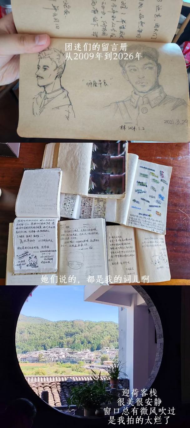 一篇禅达流水账