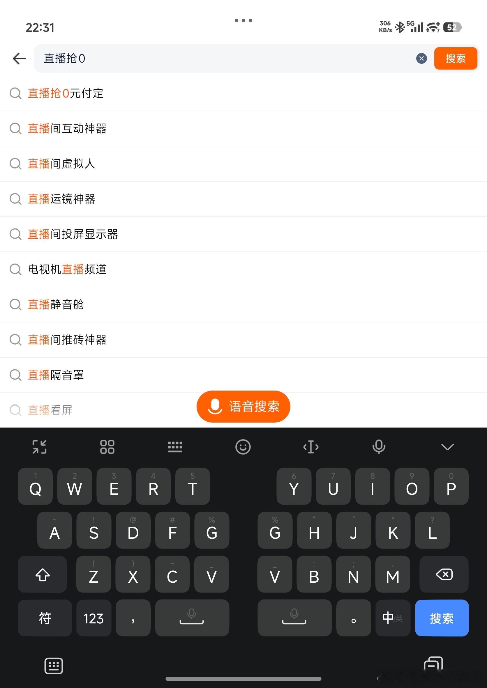 #一张天猫免定卡能省多少钱##双十一预售付定#
今年天猫双 11 真的改玩法了！勤快的人能减免掉好多好多定金。

听我掰扯清楚玩法哈。
搜索【直播抢0元付定】能进入一个免定专属页面。

一张C位明星大图+很多个知名主播小图。
每进去一家，就能拿到一张免定卡。
这张免定卡值多少钱呢？

拿李诞举例
在那 ​