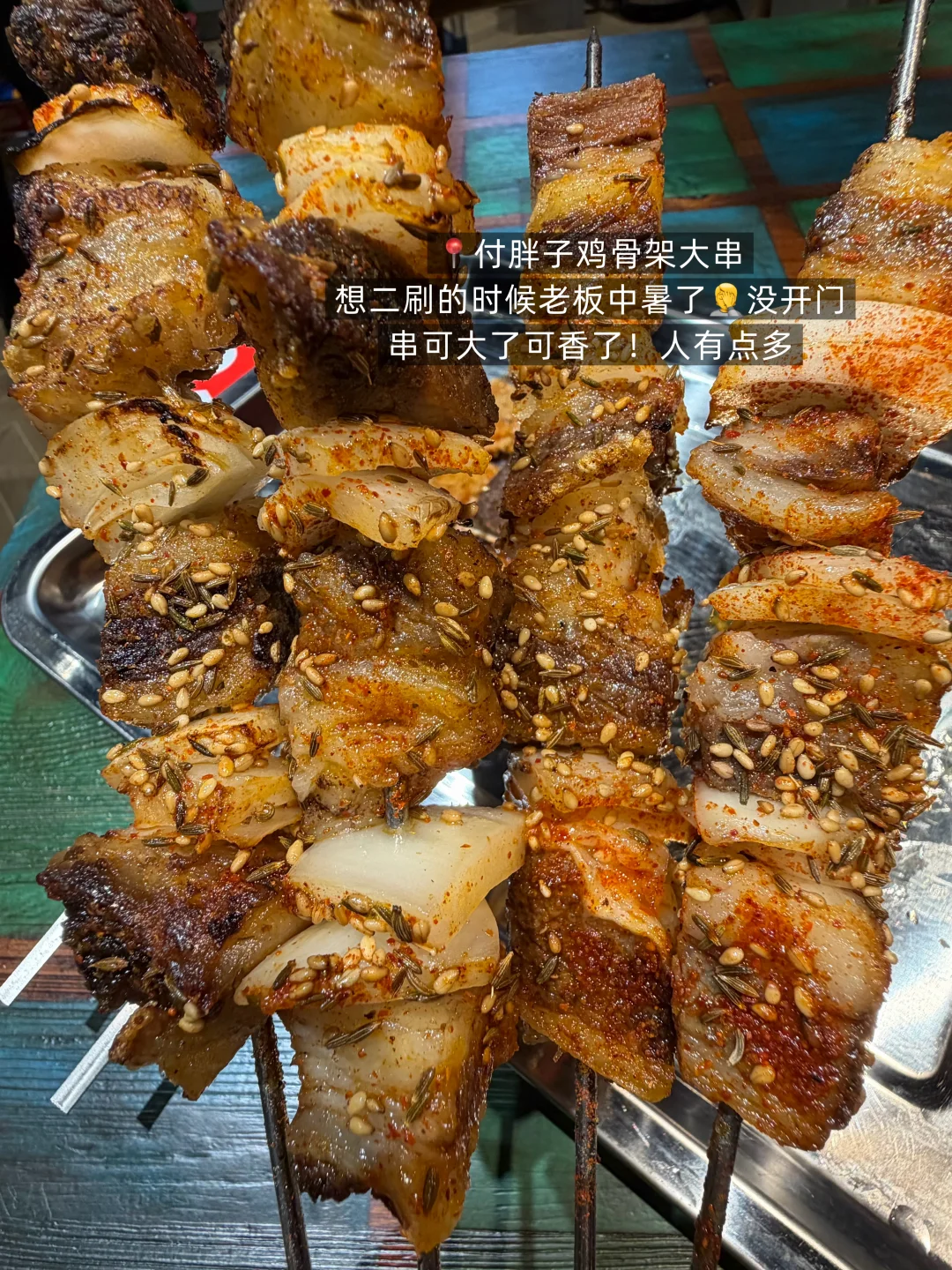 齐市生活 千金不换