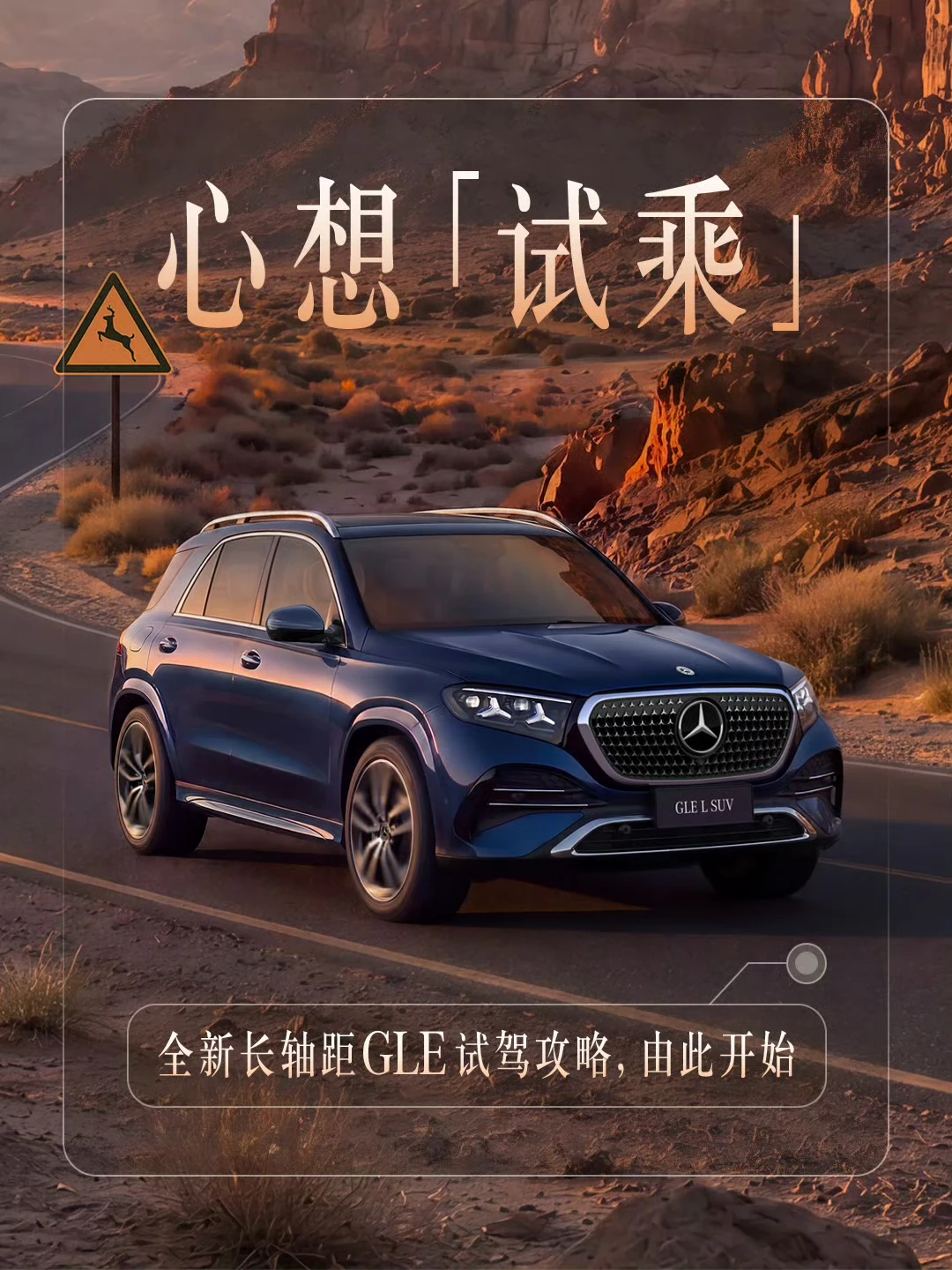 是时候说点儿真“新”话了