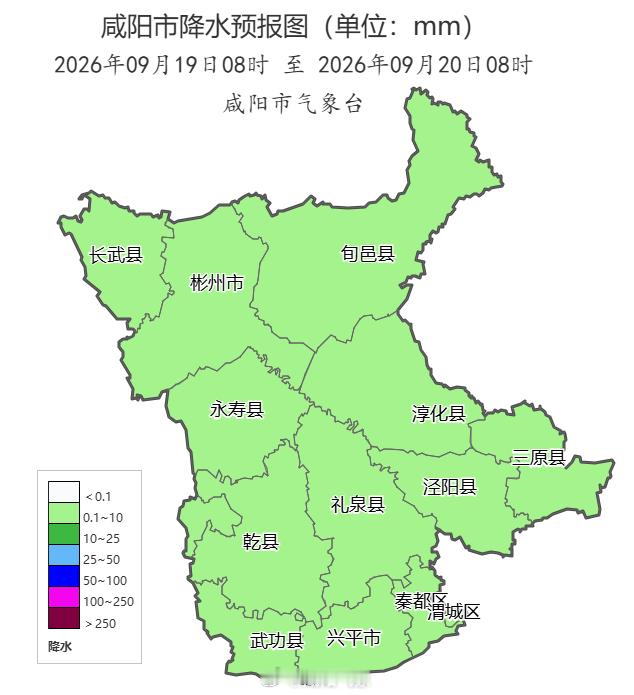 #重要天气报告# 【预计 19 至22 日全市有持续性降水天气  需防范次生灾害及对农业生产等的不利影响】受高空槽和副热带高压共同影响，预计19—22日我市有持续性降水天气，累积降水量20~40 毫米，较强降水时段在 20 日夜间至 21 日白天。另外，过程期间伴有弱降温，最高气温降至 18℃~21℃，降水期间及雨 ​