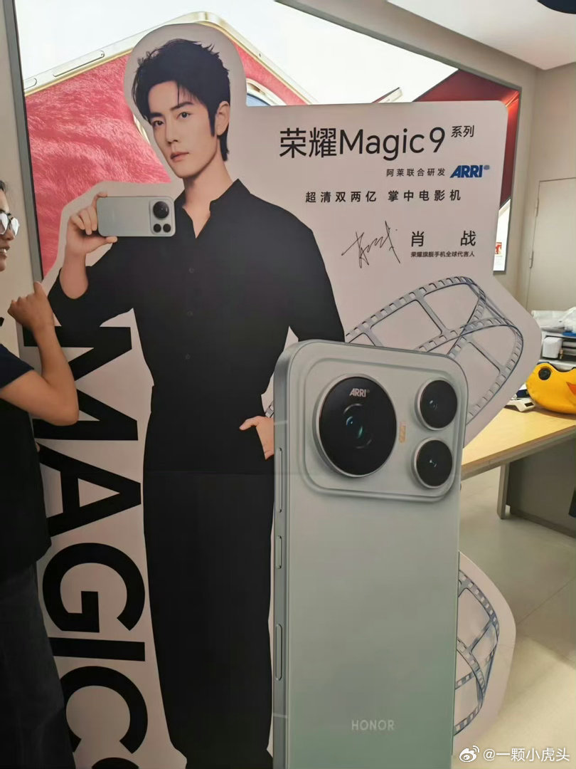 肖战荣耀Magic9线下物料已经安排上了，title是荣耀旗舰手机全球代言人，是首位拿下荣耀高端线旗舰代言人的明星，还得是肖战啊[跪了] ​
