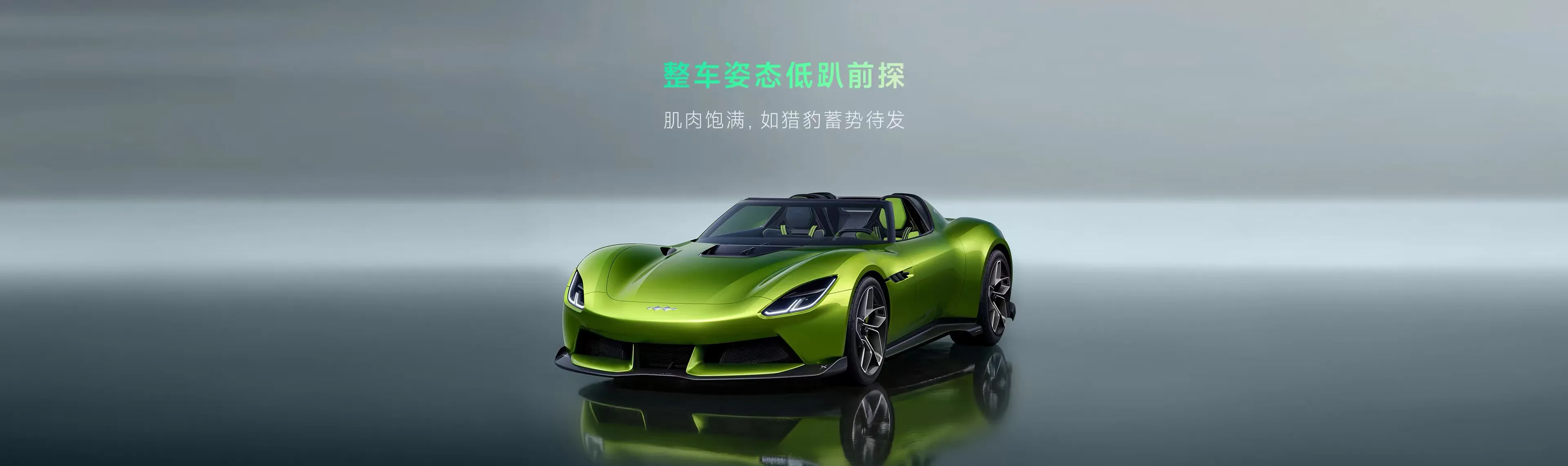 看完方程豹FORMULA X，终于读懂比亚迪“Build Your Dreams”真正含义
在北京车展上，方程豹FORMULA X一经亮相就刷屏整个车圈。很多人被这台国产纯电超跑惊艳之后，才恍然大悟，原来比亚迪“Build Your Dreams（成就你的梦想）”，从来不是