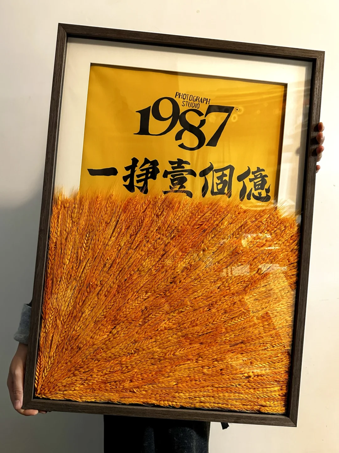 当时他们说：一挣壹个亿！