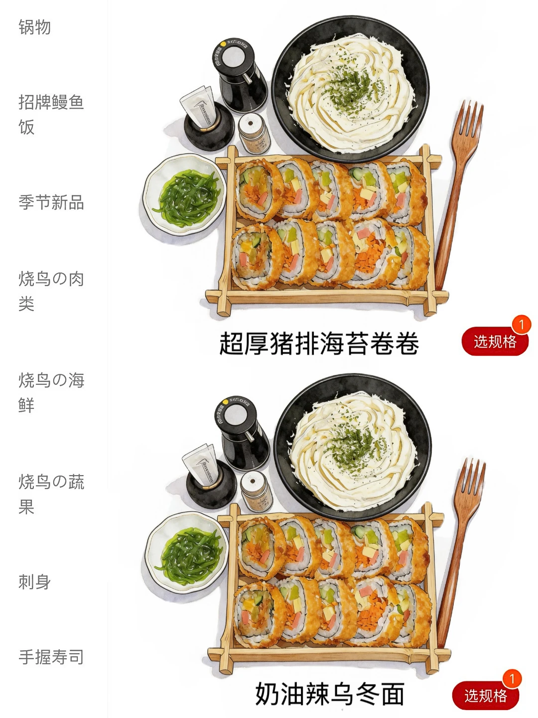杭州新出的！！！真的和图片一模一样。。😭😭
