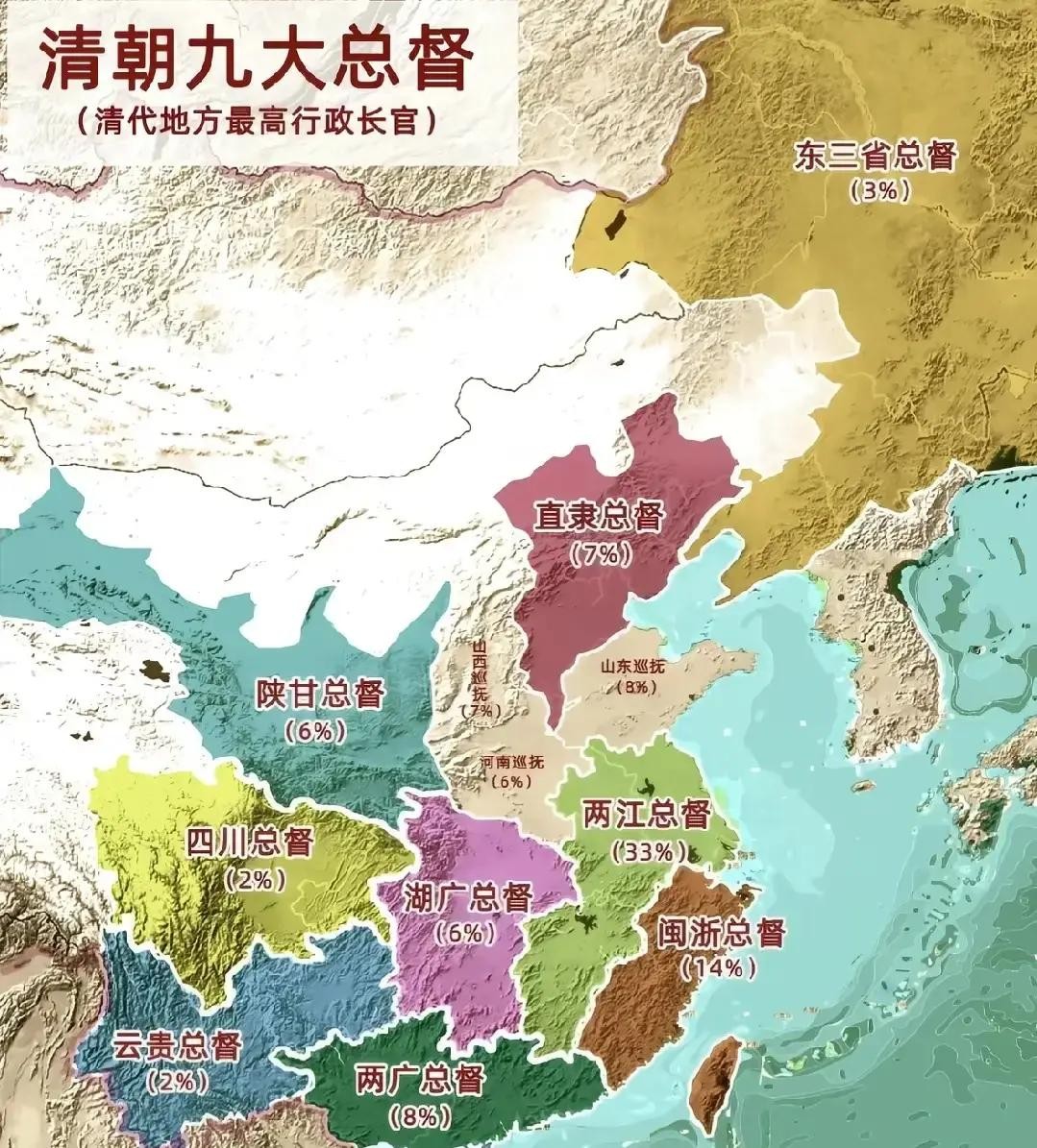 清朝九大总督，谁最有权？谁最有钱？一张图看明白！

两江总督曾国藩接到调任直隶的谕旨时，手里正捏着一份两淮盐运司的账册。他盯着“岁入银二百余万两”那行字看了半晌，把账册往桌上一扣，转头对幕僚赵烈文说：“收拾吧，这地方待不住了。”

赵烈文没动。他往前凑了一步，压低声音：“大人，两江的盐税、关税、漕粮