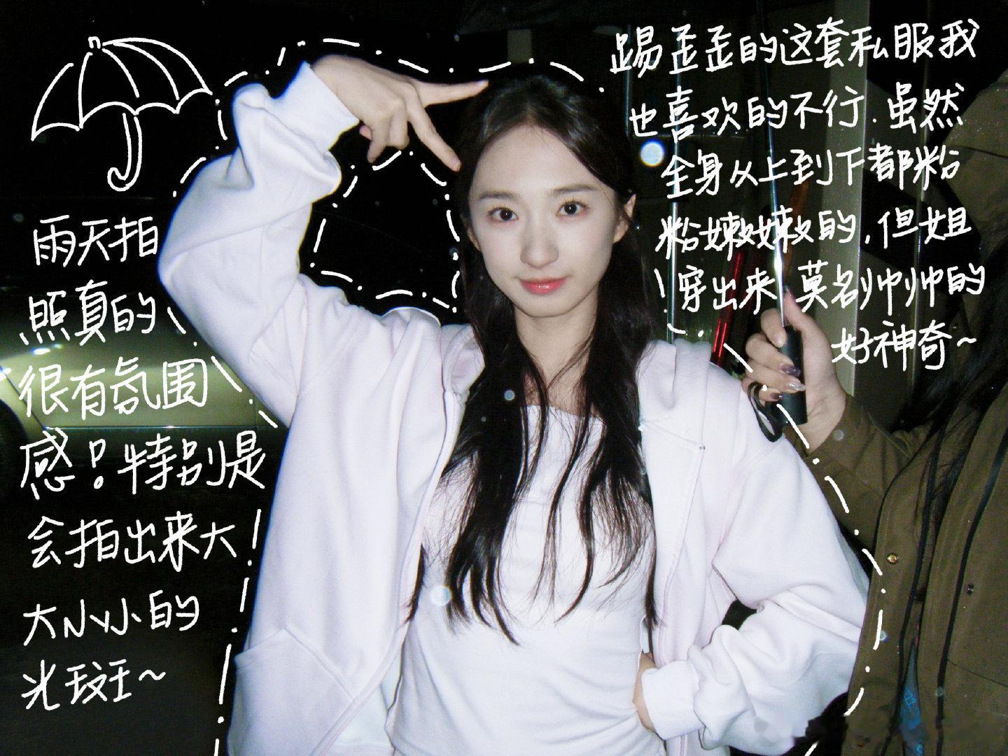 #谭盐盐[超话]#  #谭盐盐# 🧂#独家盐选# 
《姜小念&踢歪歪&小猫 的 日记》 📔
无聊就这样乱写一通hhh ​