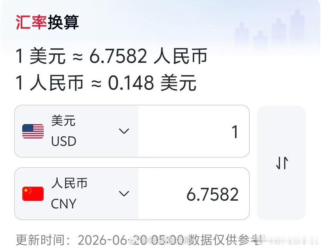 国产机不香吗？ ​​​