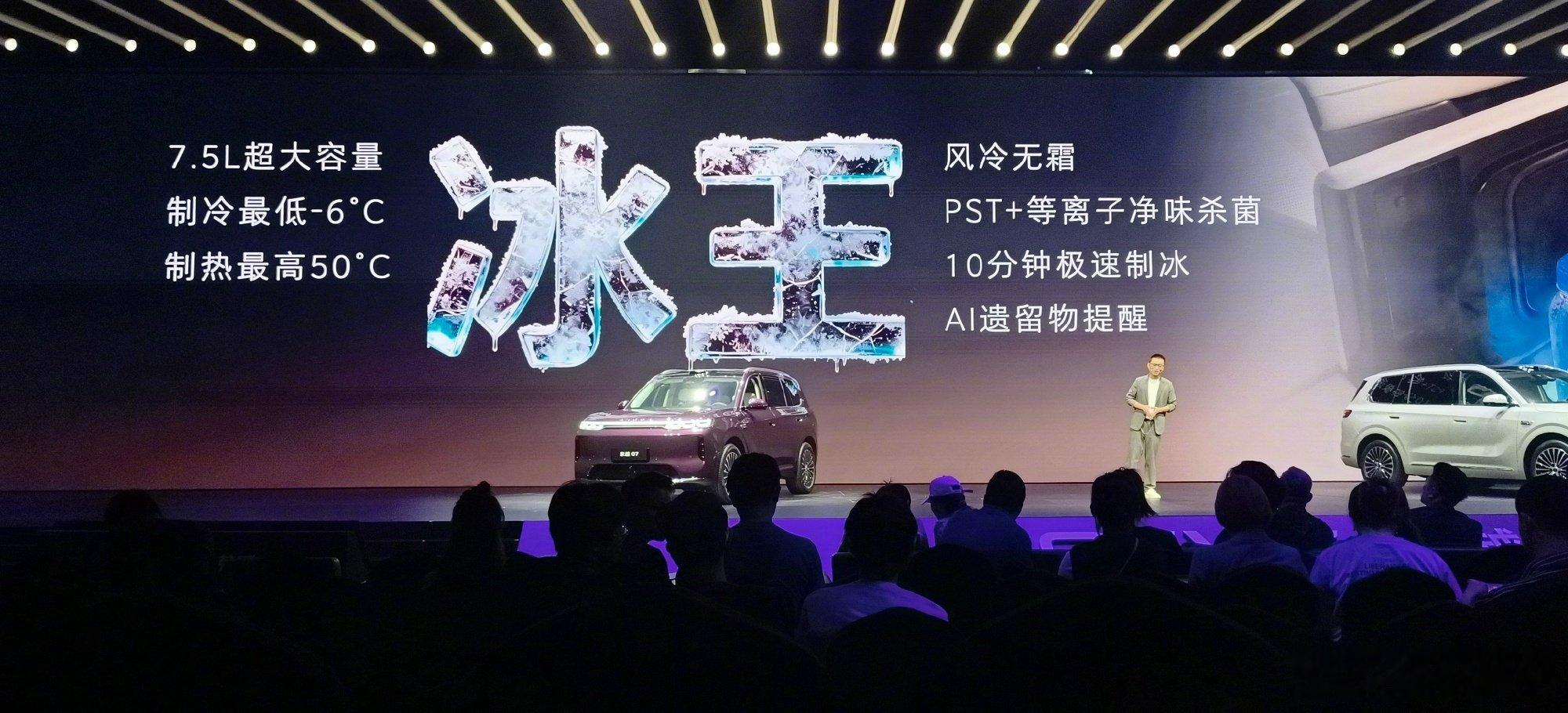 天呐现在的车也太全能了吧 家越07已经能制冰了！！！ 我本来觉得车载冰...