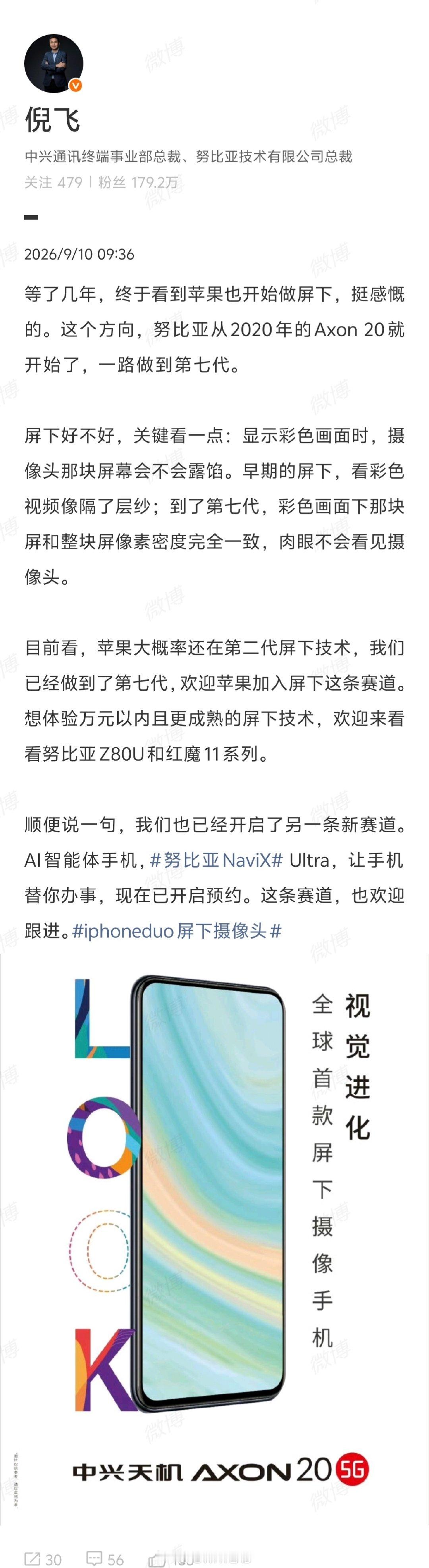#iPhoneDuo 屏下摄像头# ​努比亚发文欢迎新的屏下同行者苹果，屏下这条路努比亚已经走了七代，苹果目前大概率还是第二代水平。[doge] ​