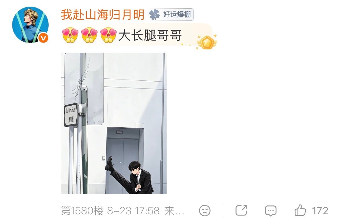 不是口口声声说着听工作室的
怎么留声机都发了🈲ai咋不听啊
ai的这个图好诡异啊 ​