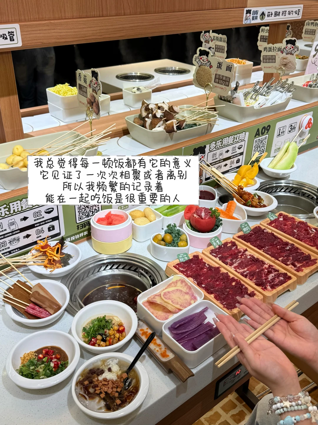 终于理解了为什么都爱吃小火锅