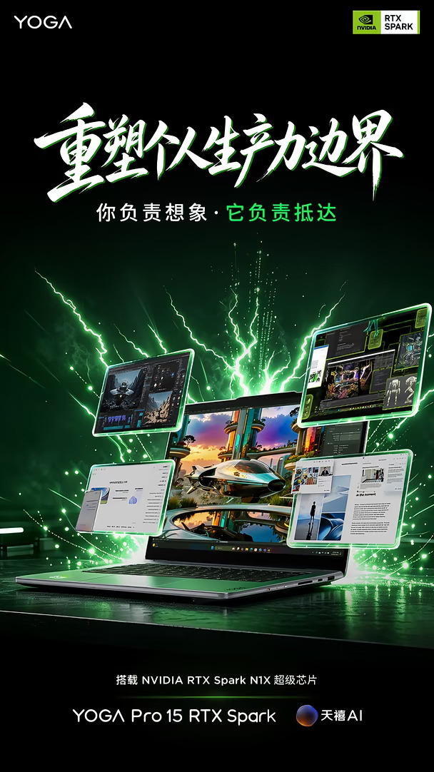 一台笔记本+你，就是一个团队
