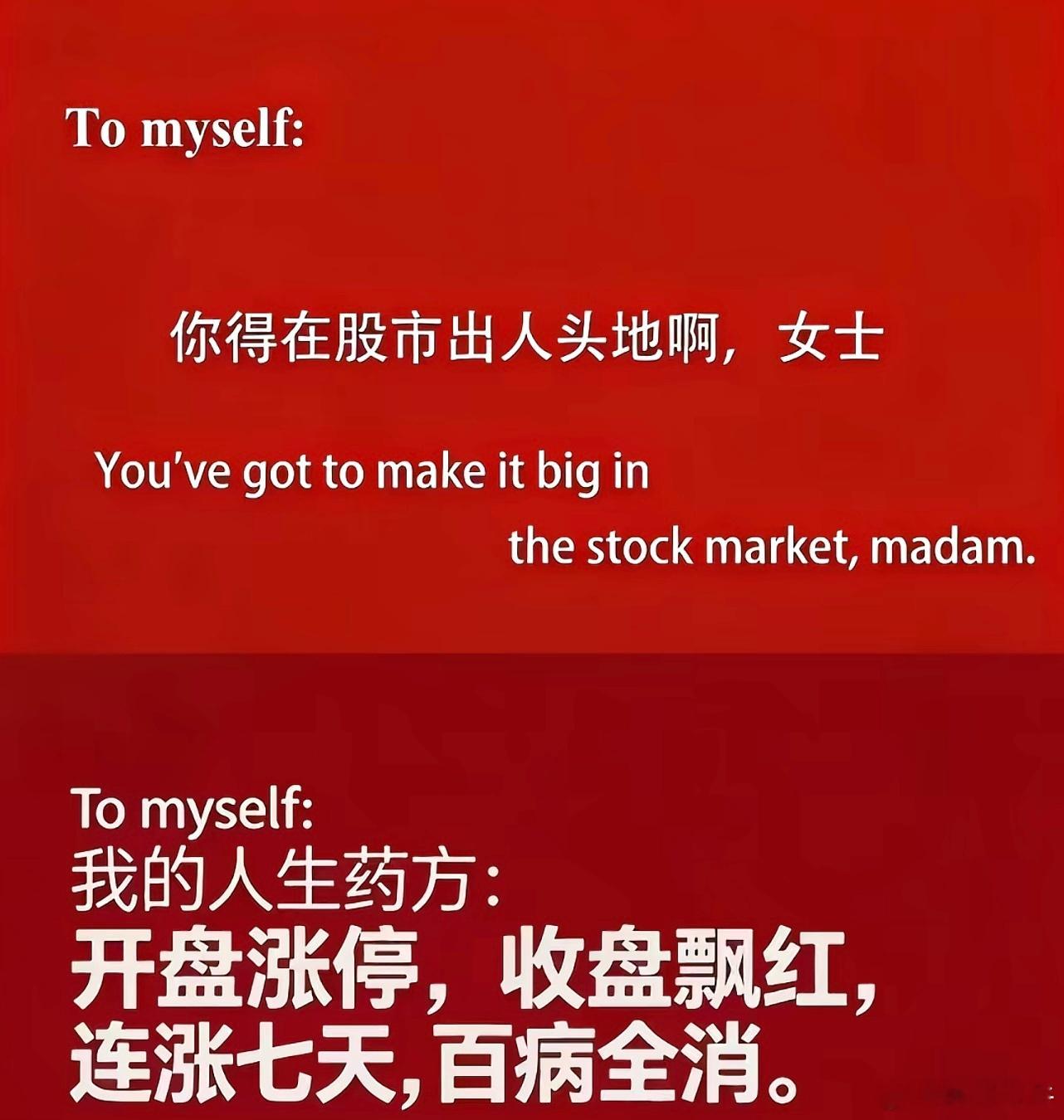 A股市值前五公司梳理

1. 中国移动：58元涨至98元
全球最大运营商，上半年营收5380亿，净利润789亿，去年分红超千亿，股价整体上行，散户收益可观。

2. 农业银行：2.7元涨至6.8元
上半年营收4108亿，净利润1463亿，股价叠加分红回报丰厚。多数散户嫌盘子大、少涨停，不愿参与。

3. 建设银行：5.2元涨 ​