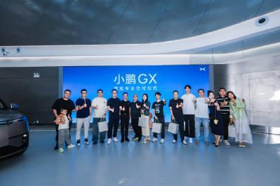 小鹏GX首批交付完成了，车主们太积极，何小鹏连自己的两台车都让出来了。...
