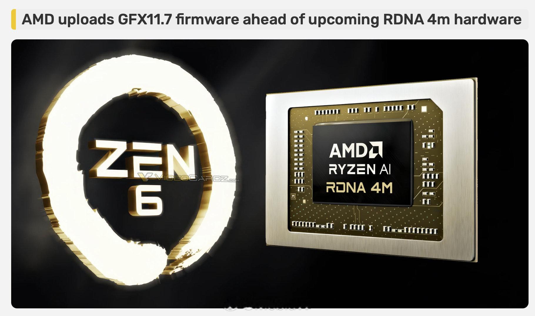 RDNA4m 正式确认了，就看对比RDNA3.5 到底能增强多少了。

反正AMD宁可修改RDNA3.5 也不用RDNA4的行为真是诡异 ​
