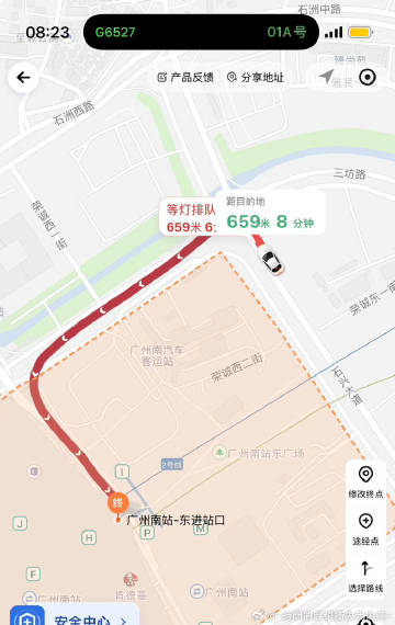 我急哭了