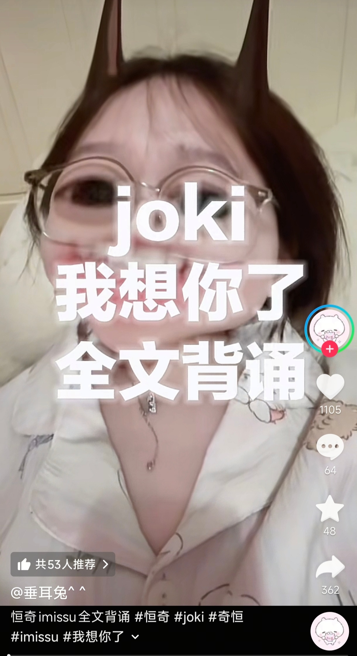 在抖刷到这个视频真的是又勾起了我第一次刷到这个片段的记忆，我永远记得当时肘的一句“好了现在就我一个人了”带给我的冲击力，这个片段实在是暧昧拉扯到不行，给我磕的是手脚蜷缩吱哇乱叫，宛若张艺谋找到老屁股，就像高中单休回家拿到手机时的久旱逢甘霖。
这口药太神了。那一刻，我只觉得，老奇忽 ​