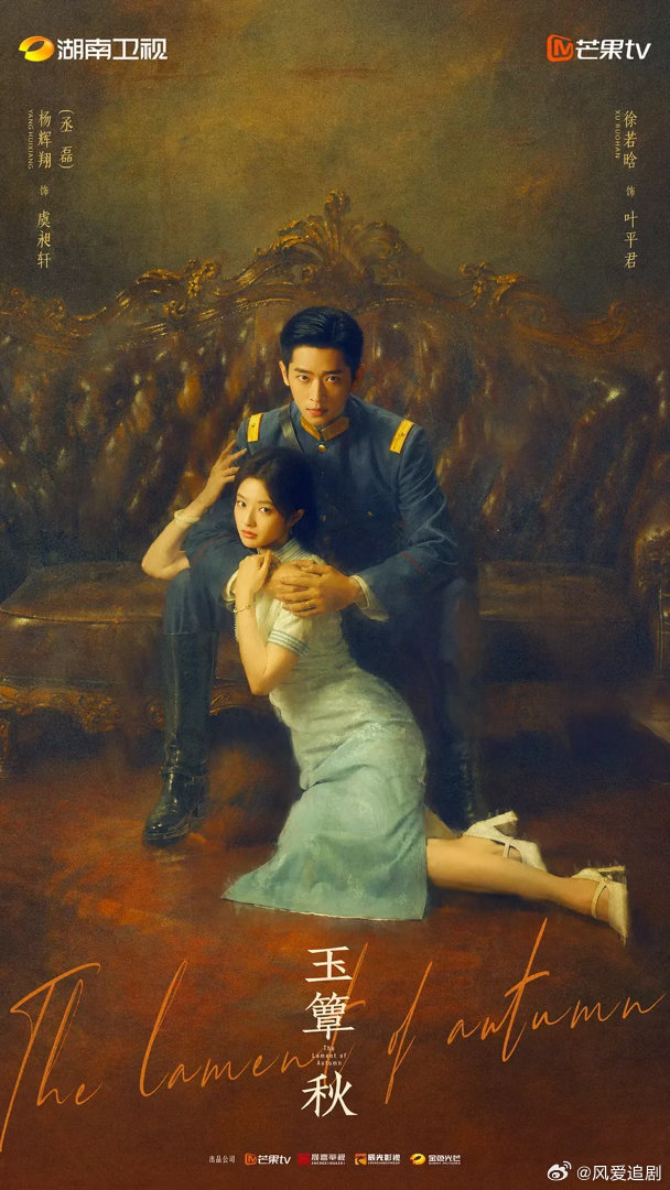 玉[给你小心心]簟秋 更13集 高清4k
[苦涩]今日单更
（夸克➕度➕迅👇） ​