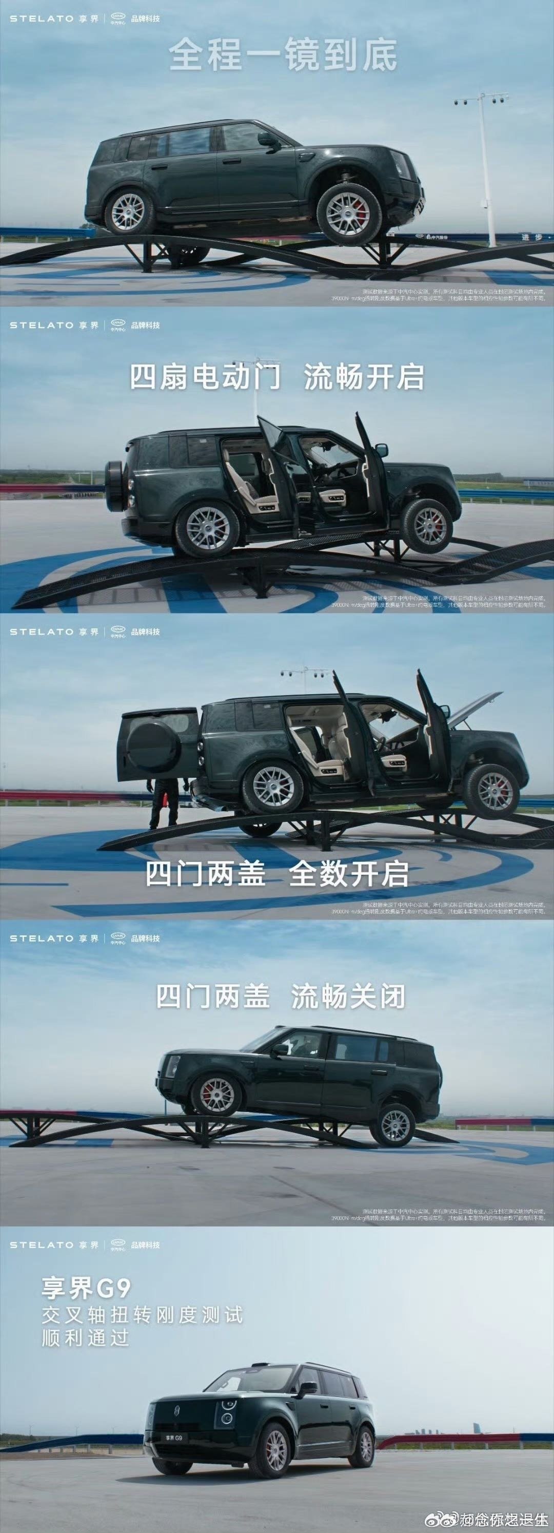 #建议开车一定要远离马路牙子#享界G9搭载华为智擎自适应差速锁，全程自动识别打滑上锁，不用手动操作，就算是新手遇到雨雪泥泞路面，也可以稳稳完成脱困。 ​