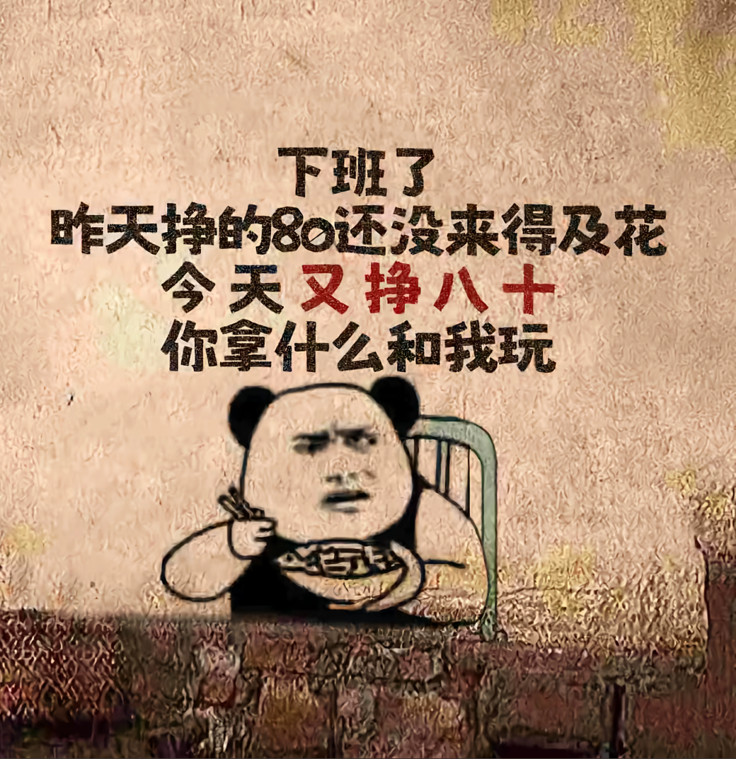 <p>万万没想到 <!--{img:0}--></p><img src...