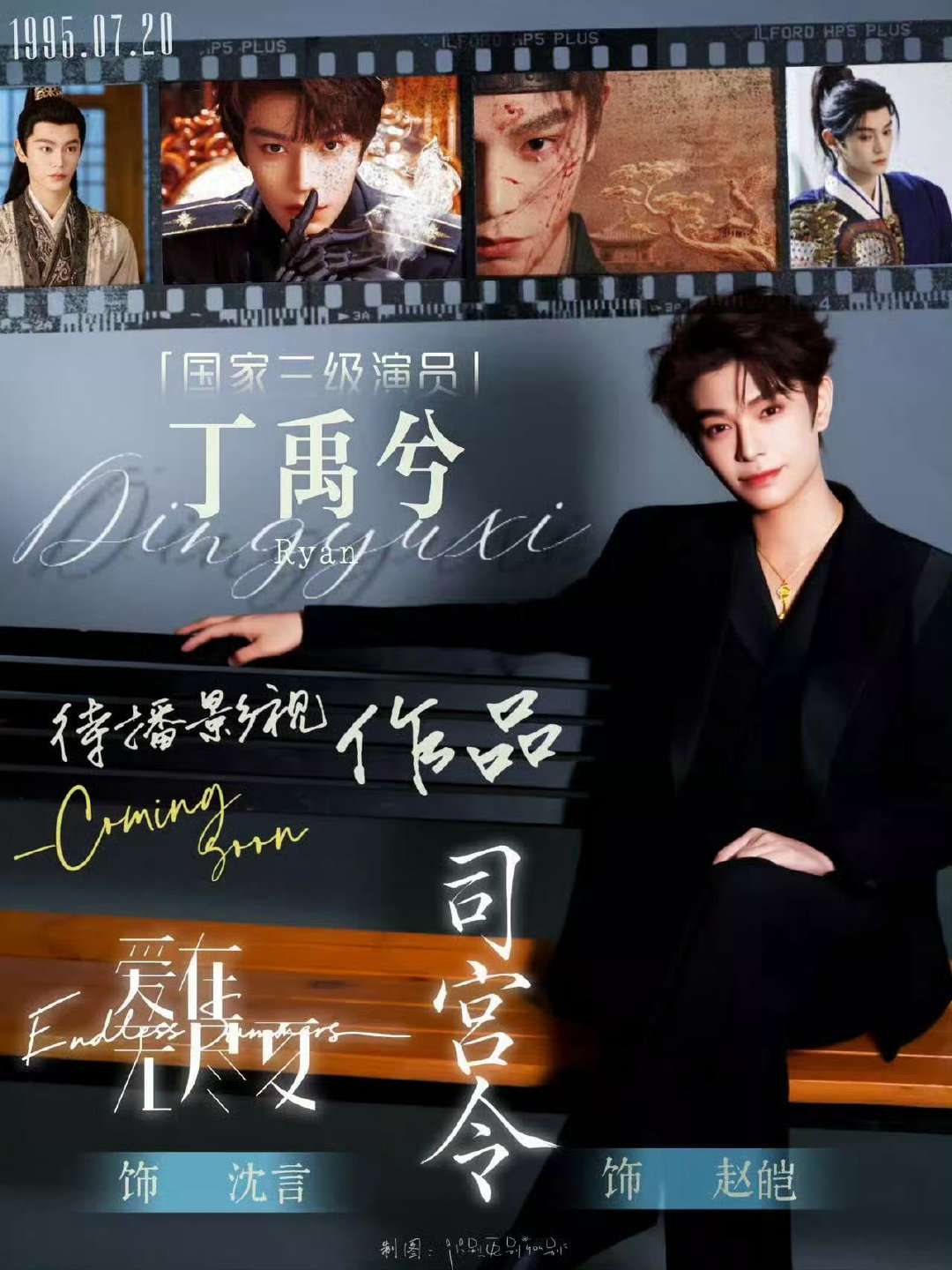 #爆剧怎么不神了#
别的不说，《花开锦绣》是真🐮。
db10万➕人打分就能看出丁禹兮的剧粉盘和号召力。
花开锦绣精品古偶丁禹兮演技和热度断层领跑🈶。
演技热度剧情无一瘸腿，🫘🐧分手都能播出这样的好成绩，丁禹兮赵凌太伟大了[期待][打call] ​​​