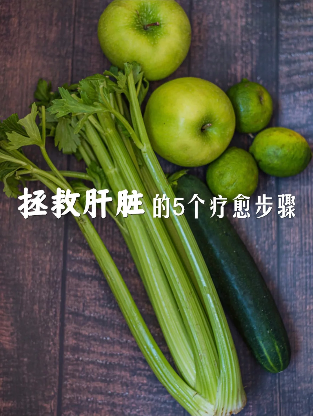 如何健康喜乐地体验生命？只需5个步骤