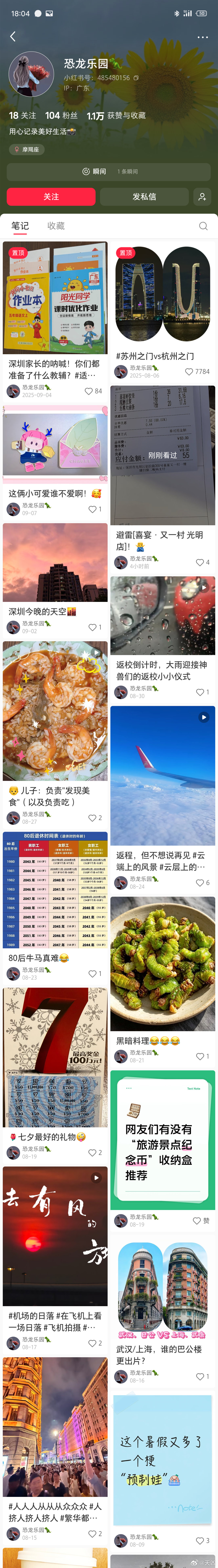 水军也压成本。3位，点一个笼虾饺，一例豆浆，一份油条。。。。。 ​