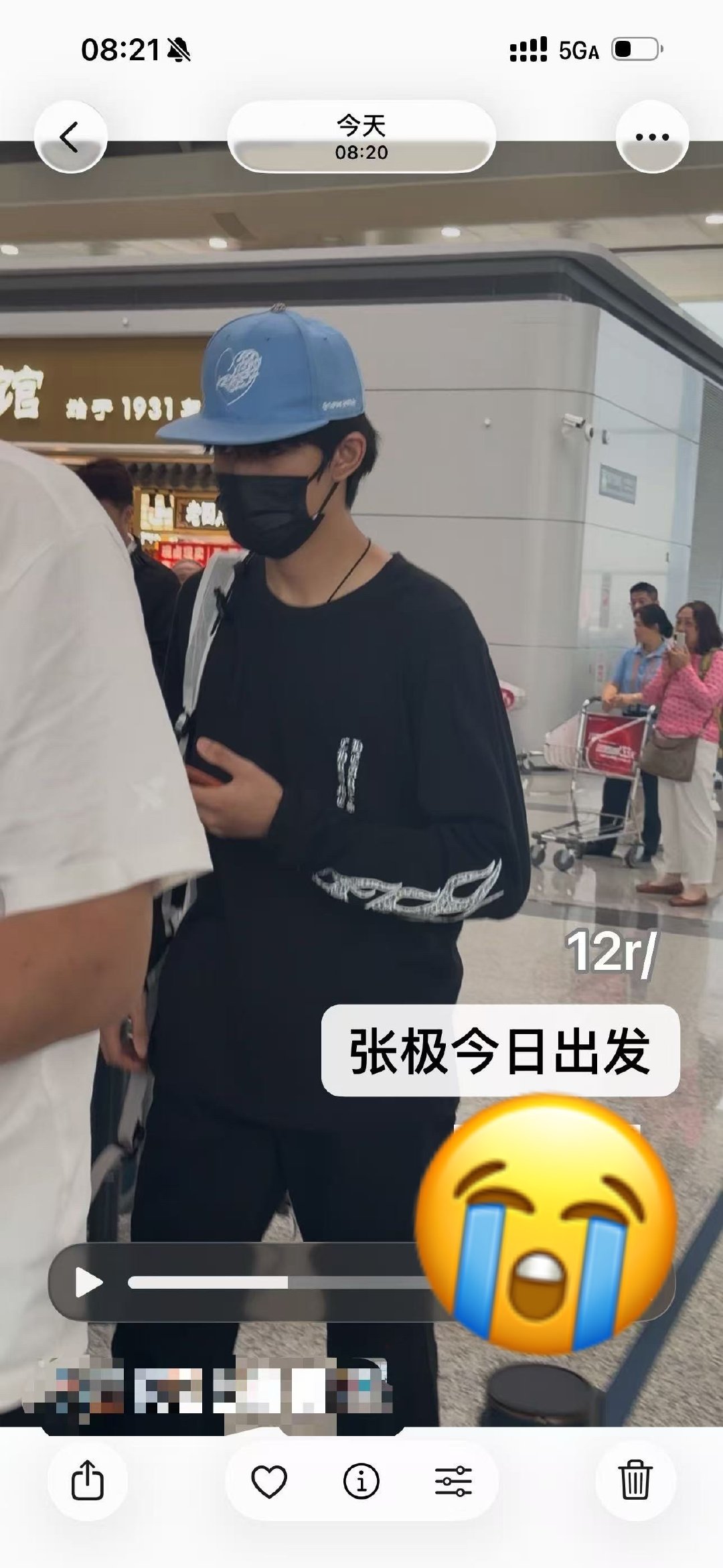 我全家都哭出来了张极张泽禹异地恋最痛苦的是我然后我现在终于不痛苦了 ​