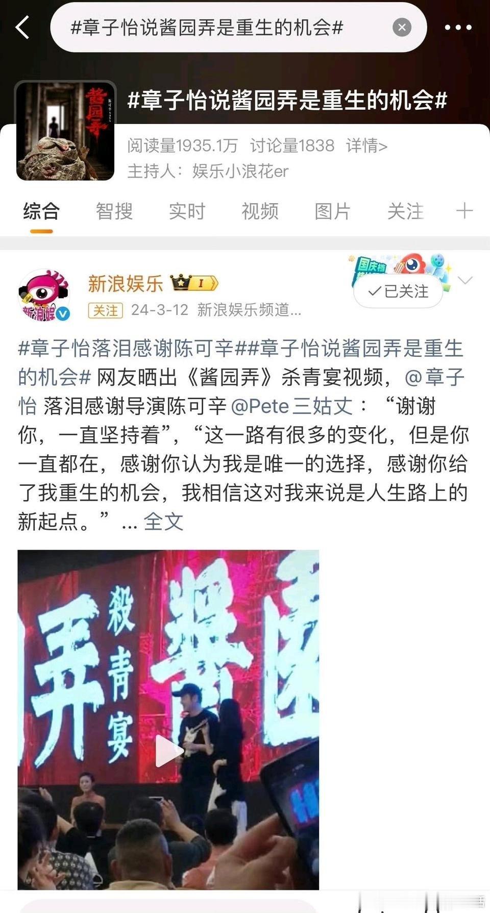 分享图片 ​